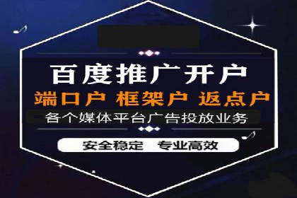 sem账户托管案例：如何精准定位目标用户
